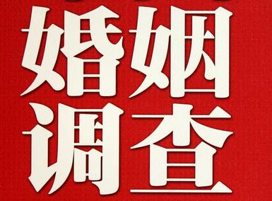 婚姻需要约束自己-瑞安私人调查