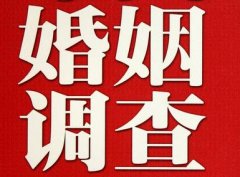 「瑞安调查取证」诉讼离婚需提供证据有哪些