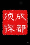 瑞安取证公司具备哪些服务